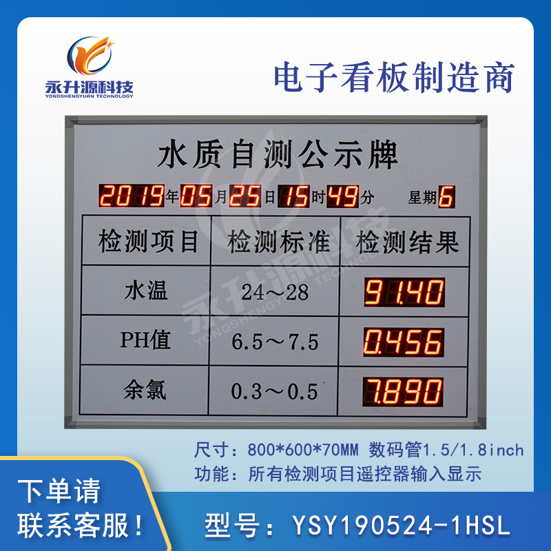 Ӿ����Ӿ�ݳ�ˮˮ�ʼ����ˮ��PHֵ ������ tds��������ӿ���