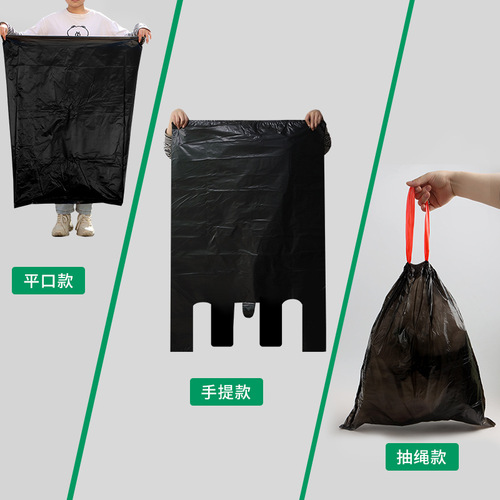 Large and Thick Flat Mouth Black Plastic Bag for Commercial and Environmental Protection, Property Use, Extra Large and Extra Thick Disposable, Manufacturer