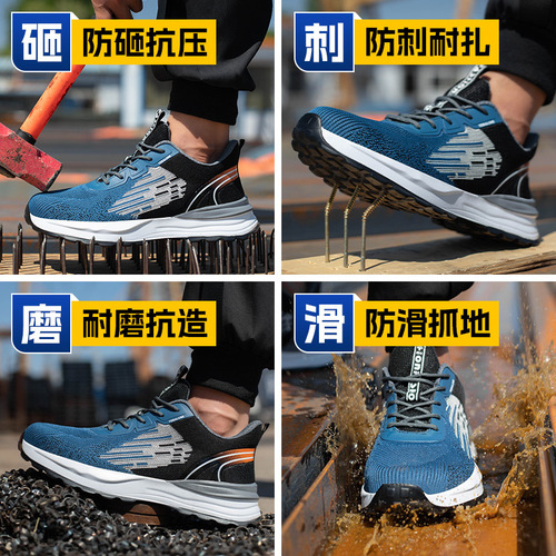 New labor protection shoes for men, plastic steel toe, ultra-light, insulated, anti-smash, anti-puncture, summer breathable, anti-odor work safety shoes