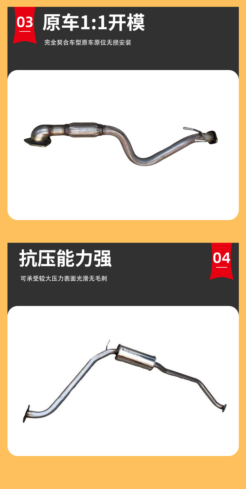 Chevrolet New Sail Exhaust Pipe 1.2/1.4 Exhaust Pipe Double-Layer Thickeneded Front Section, Middle Section, Tail Section Silencer