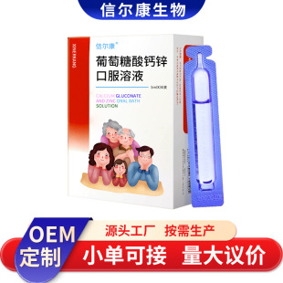 �}�F�\�ڷ�Һ�N��  ����Һ�w�}���������}�\�ڷ���Һ  OEMҺ�w�}