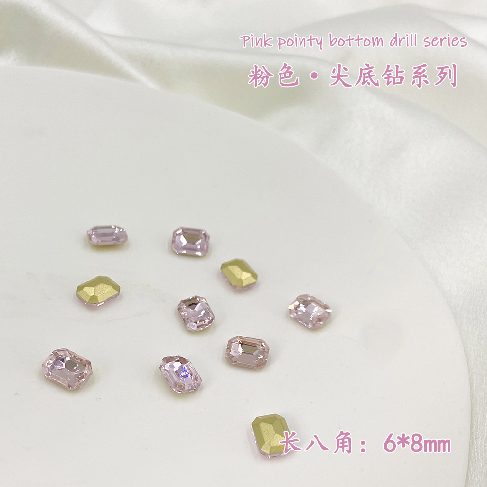 긴 아니스 (6*8mm)
