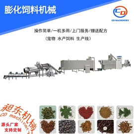 休闲食品加工;饲料加工设备;畜牧养殖机械