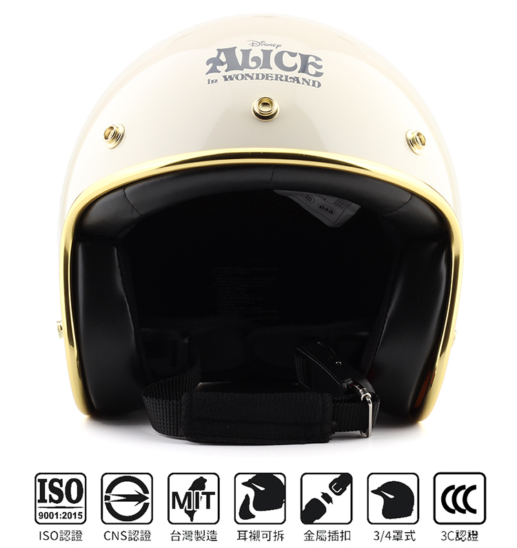 Alice Harley Retro Electric Motorcycle Helmet Winter Warm