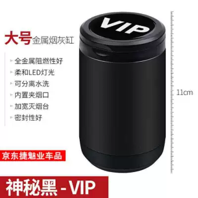 Car ashtray – Kamiq Kodiaq Superb Karoq - vip-ashtray-large-mysterious-black