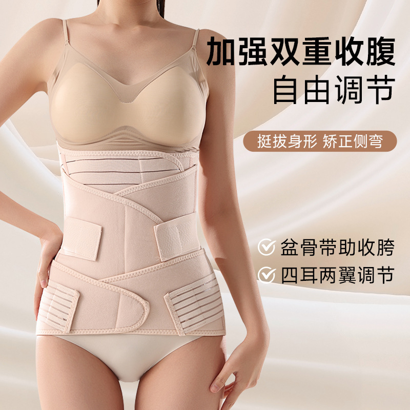 Faja Abdominal Posparto Set de 3 Piezas de Poliéster Transpirable y Elástica image 4