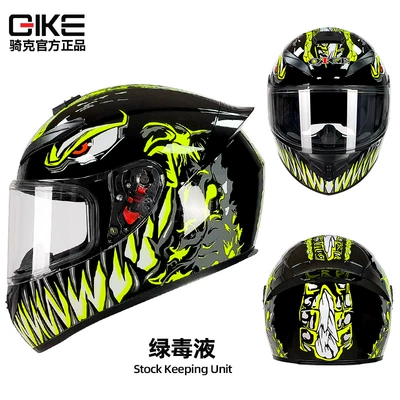 and women's winter personality electric | Motosiklet kaskı (dəbilqə) - green-venom-s