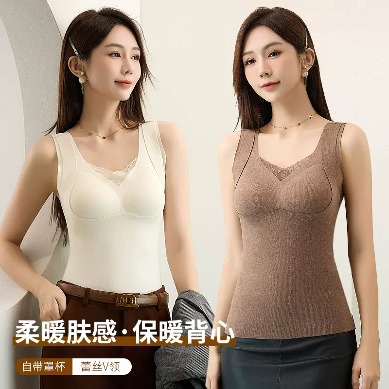新款蕾丝冬款保暖内衣女加厚加绒德保暖带胸垫打底衫上衣免穿文胸