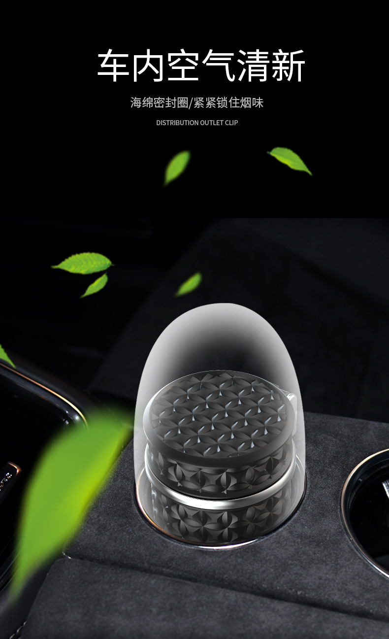 Car-Mounted Ashtray with Anti-Fly Ash Design, High-End Feel, In-Car Ashtray with Automatic Lid Opening, Black Technology Car Accessory