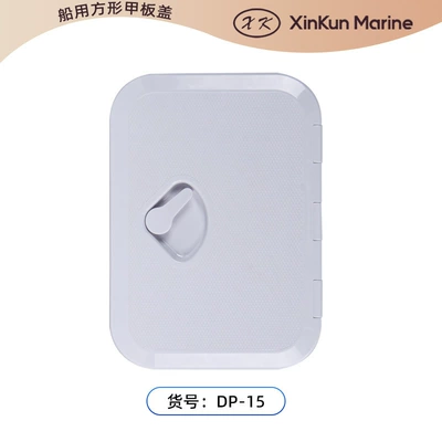 Marine Speedboat Cabin Cover, Rv Compartment Cover, Square and Round Deck Cover, Hatch Cover, Durable Accessories (Avtomobil ehtiyat hissələri) - dp-15-white