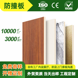 PVC��ײ�幤�Sֱ�N��ˮ��ù�o����h����ײ�堝���ö���̼����