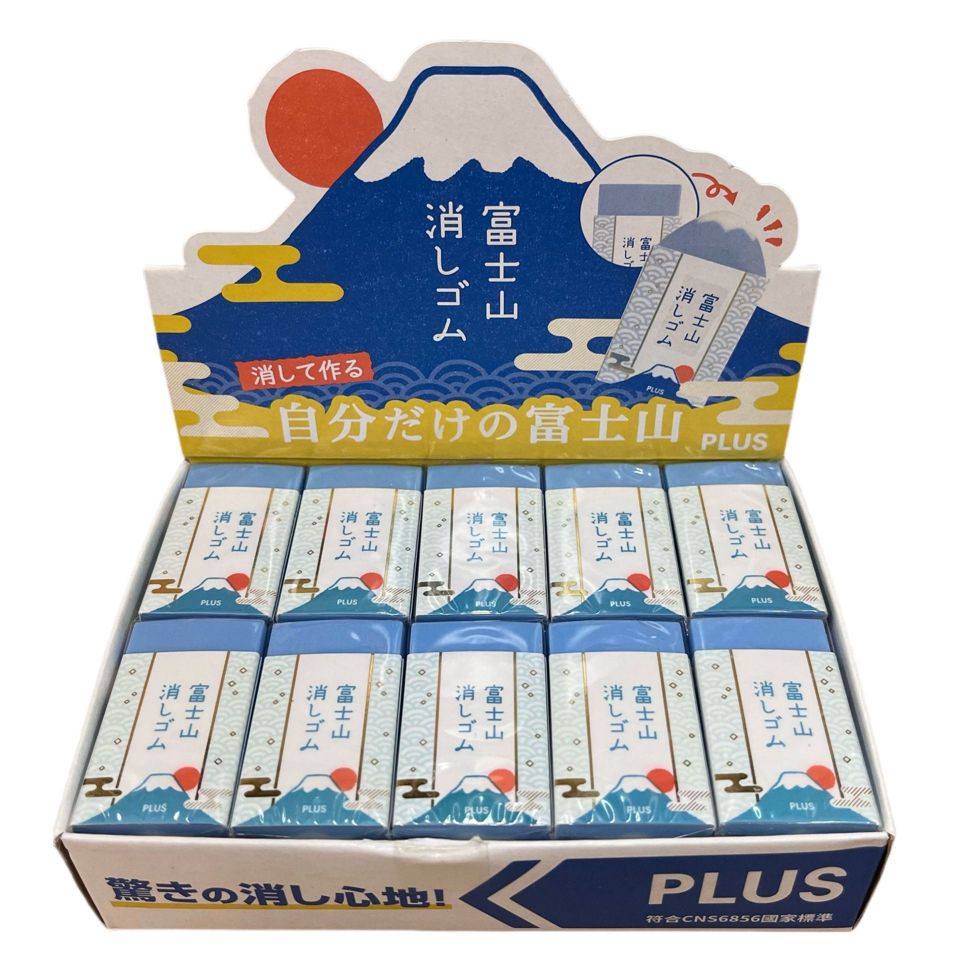 Azul - 1 Caja / 20 piezas