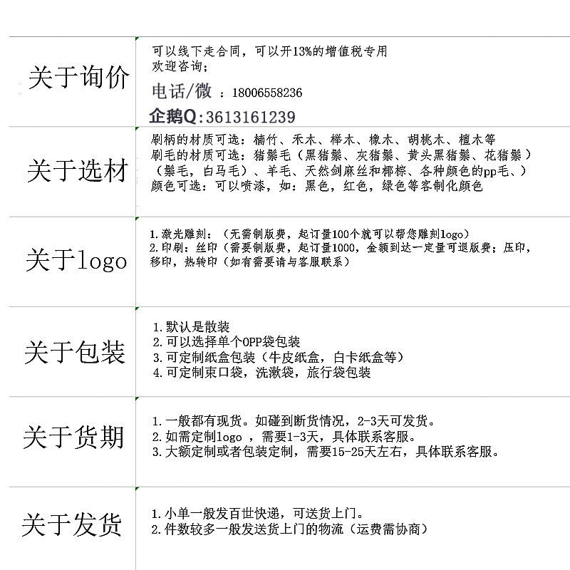 微信图片_20210311102542