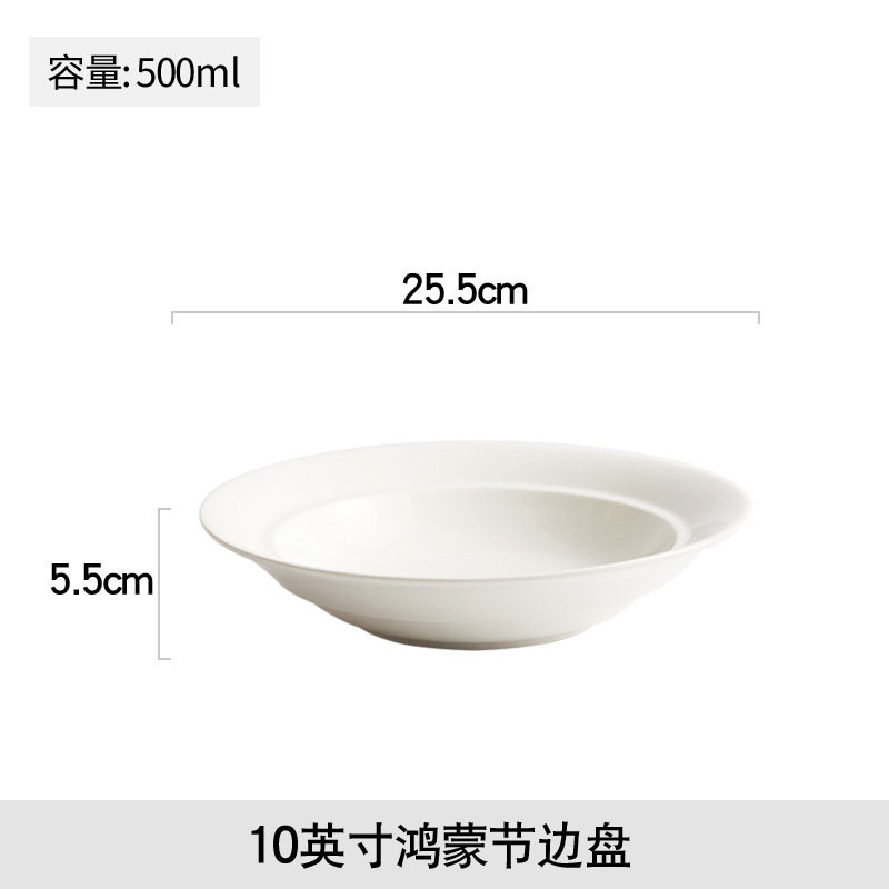 超特大サイズ皿大円深皿高級感創意ホテル陶磁器食器皿家庭用水煮酸っぱい魚皿|undefined