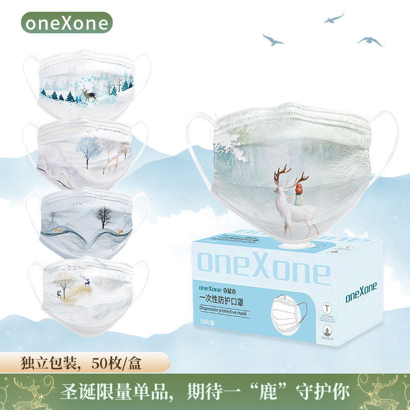 独立单片oneXone麋鹿圣诞节口罩一次性平面成人三层防护国风 mask