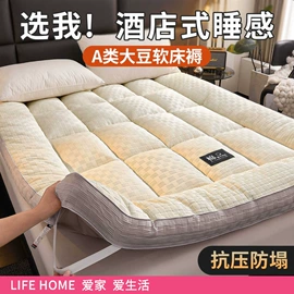 四件套;夏凉被;纤维被