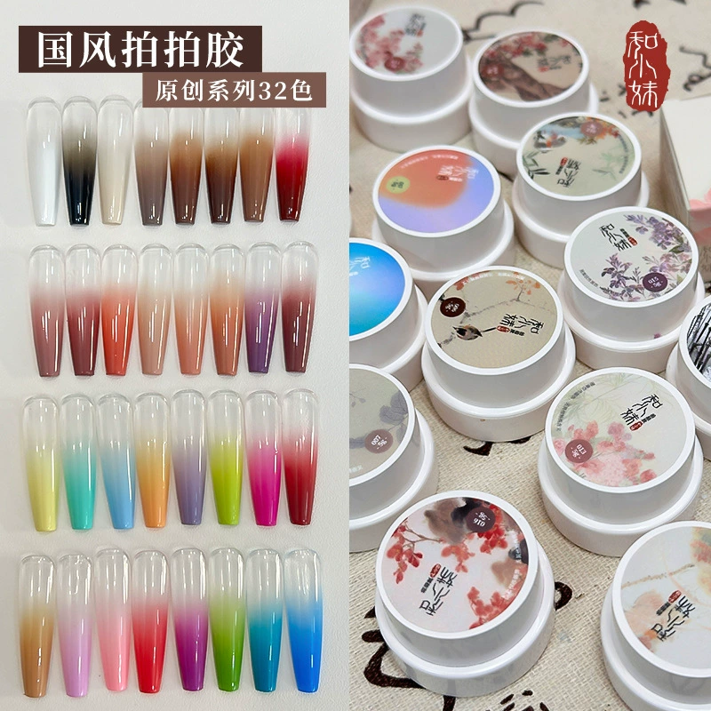 И младшая сестра Guофэн погладить набор из клея макарон одноразовая твердая роспись, окрашенная в цвет градиентный цвет, пластиковый резервуар, бронированный масляный клей