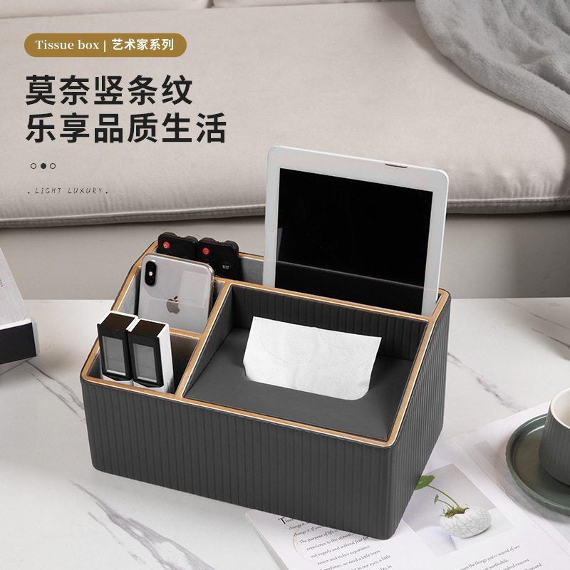 Impresión de la caja de pañuelos Hotel baño de pies tienda de lujo de gama alta de cuero multifuncional caja de papel higiénico caja de almacenamiento de escritorio