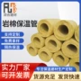 耐高温防火蒸汽硬质玻璃棉管