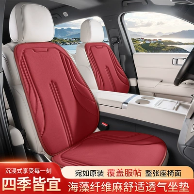 Universal seat cover: suitable for all seasons, breathable