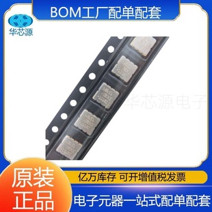 ADXL203CE package LCC-8 motion and positioning sensor integrated circuit 23 + original in stock accelerometer