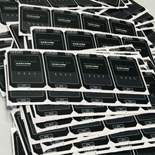 磨砂PET丝印塑片标贴 薄膜开关面板PC面贴贴膜PET不干胶铭牌 滴胶