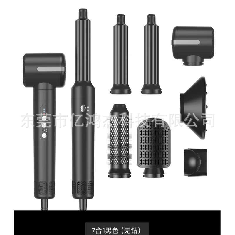 跨境吹风机多功能七合一高速吹风机自吸卷发棒 7in1hair dryer7B1|undefined