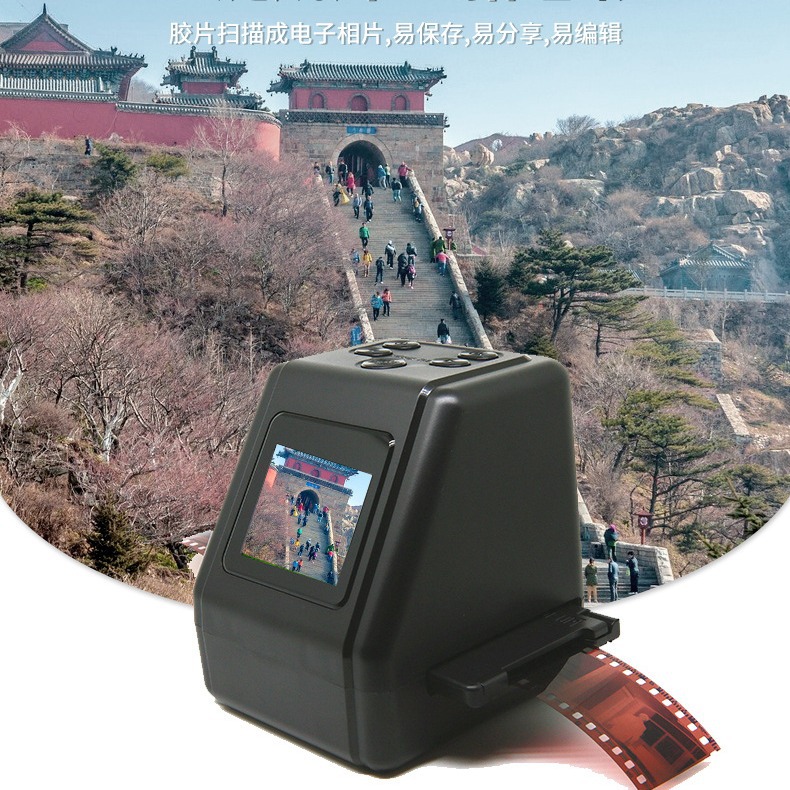 跨境胶片扫描仪幻灯片扫描仪2.36英寸LCD屏x光胶片扫描仪厂家Temu