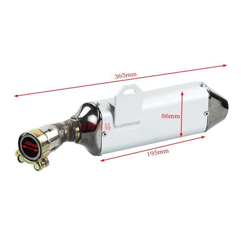 Off-Road Motorcycle Accessories Bbr Exhaust Pipe Suitable for Huayang Bosuer Aluminum Exhaust Pipe Rear End Silencer