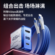 Ʒ��45w�ó�HUB���b����扳���^5Gb���ق�ݔ����