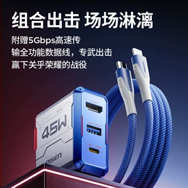 移动电源;手机数据线;手机充电器