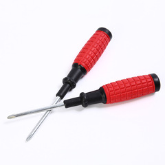 廠家 贈品配套螺絲批一字十字螺絲刀 手雷玉米柄改錐起子強磁