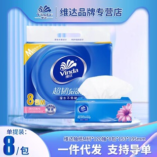 V2889�S�_���g�鼈8�����b�ͽ���3��120��M�a����������������l