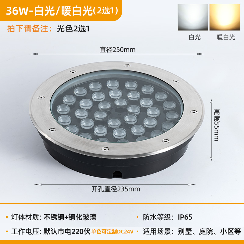 36W ultra delgado caliente / luz blanca