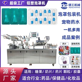 化工成型设备;灌装机械;制粒干燥设备