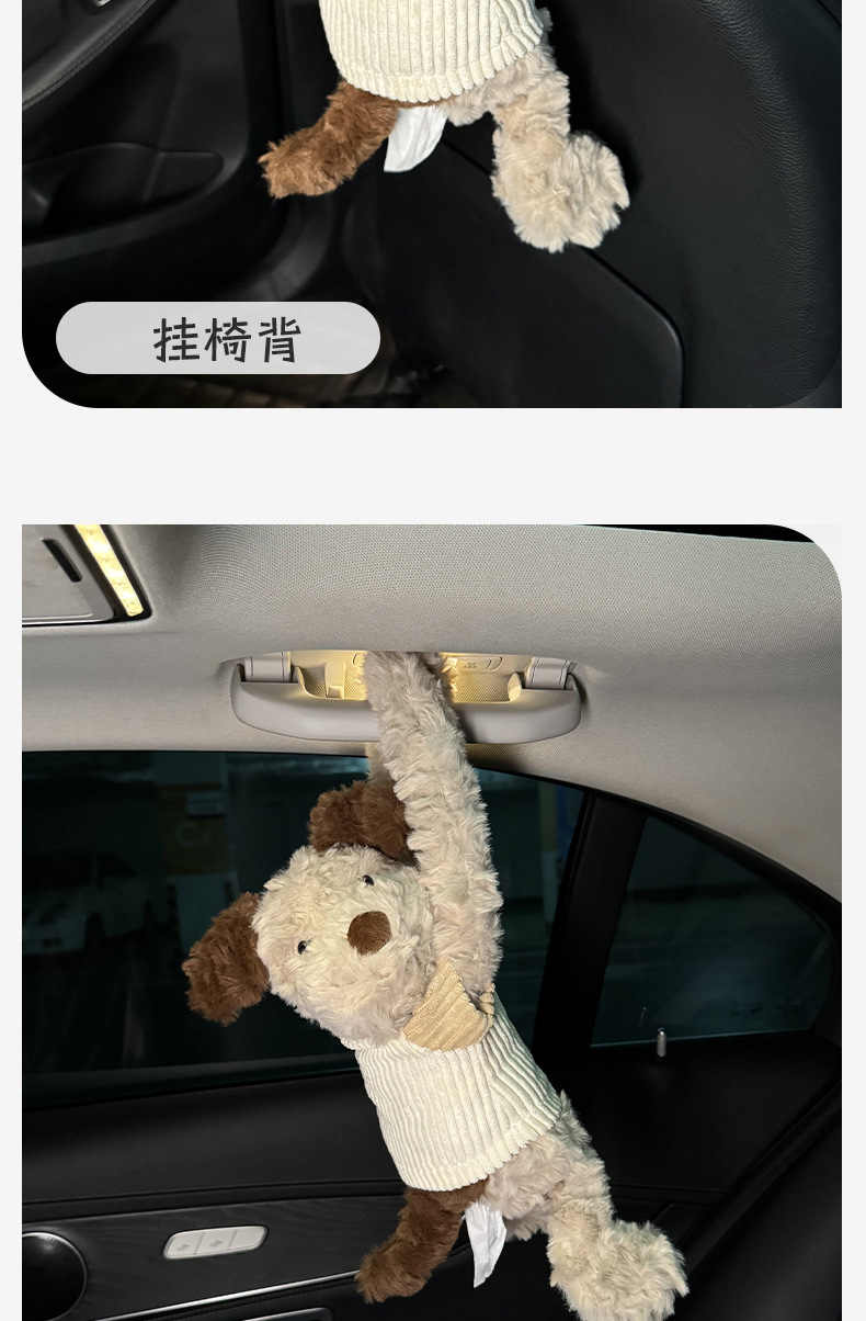 Creative Car Tissue Box Cartoon Plush Doll Puppy Tissue Hanging Bag Internet Celebrity Car Tissue Doll Tissue Box