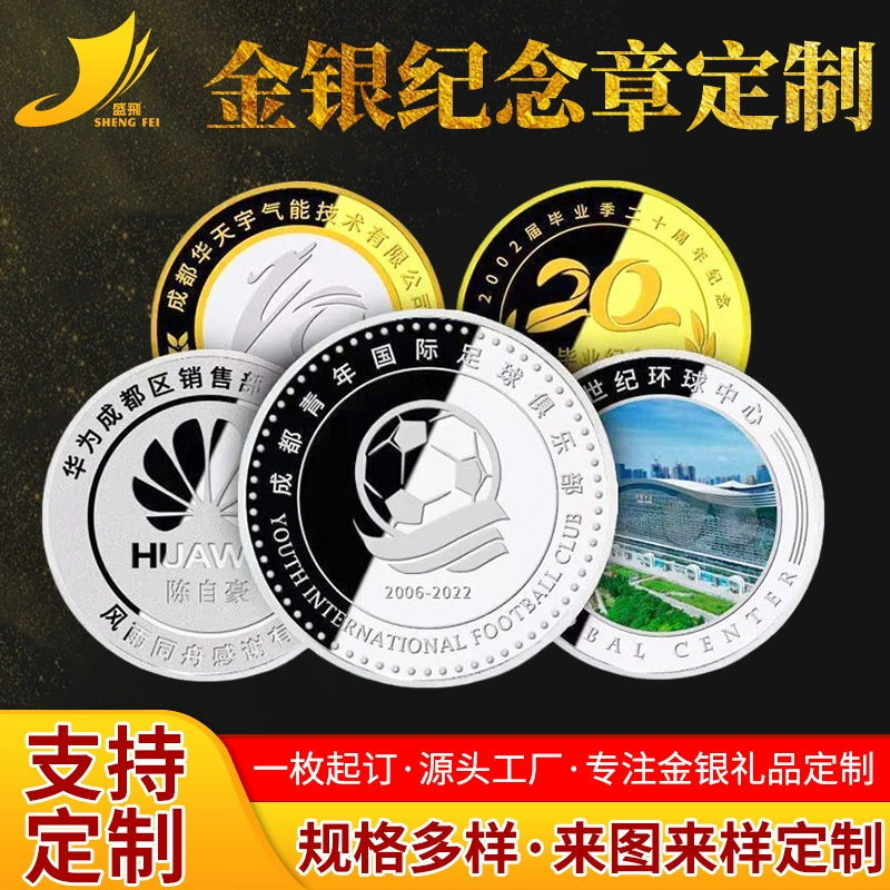 Памятные монеты из стерлингового серебра 999