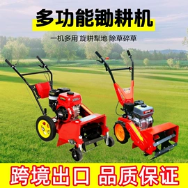 割草机;热风炉;植保机械