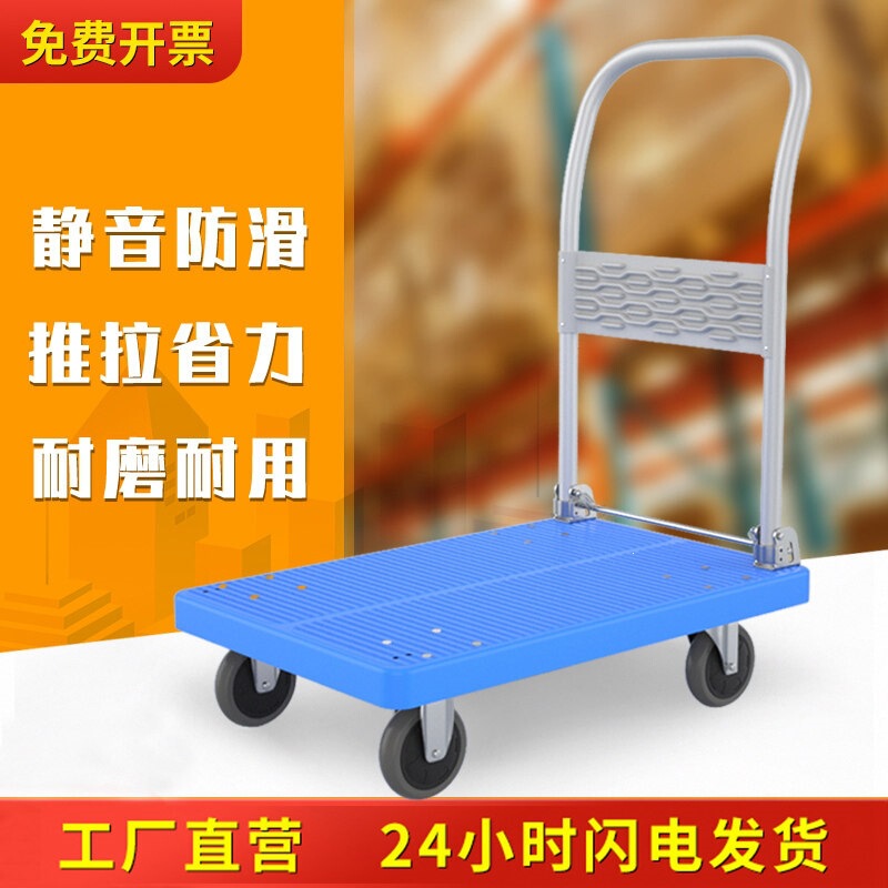 Yaguan Folding Handcart Flatbed Cart Household Transport Cart Portable Delivery Cart Shopping Cart Yaguan Folding Handcart Flatbed Cart Household Transport Cart Portable Delivery Cart Shopping Cart