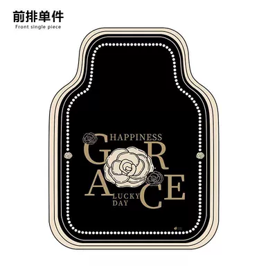 ring velvet universal car mat | Car Carpet - gold-powder-ink-dyed-orchid-g-front-single-piece
