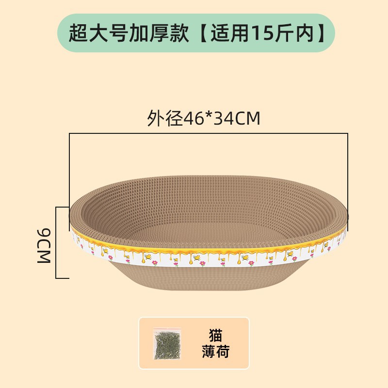 Nido de tablero de rasguño de gato resistente al desgaste no caspa cuenca de rasguño de gato papel corrugado Arena de gato tablero de rasguño de gato integrado suministros de juguete resistente a las garras