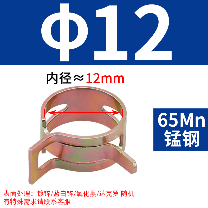 Q673 abrazadera de garganta elástica mano abrazadera de acero tipo anillo de resorte abrazadera de acero abrazadera de acero abrazadera de acero abrazadera de acero