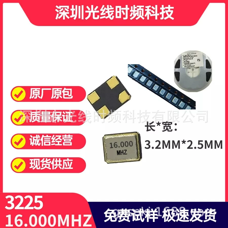 Стабильность кварцевого генератора заплаты Высокая и связь Высокой Точности диктор шлемофона Bluetooth