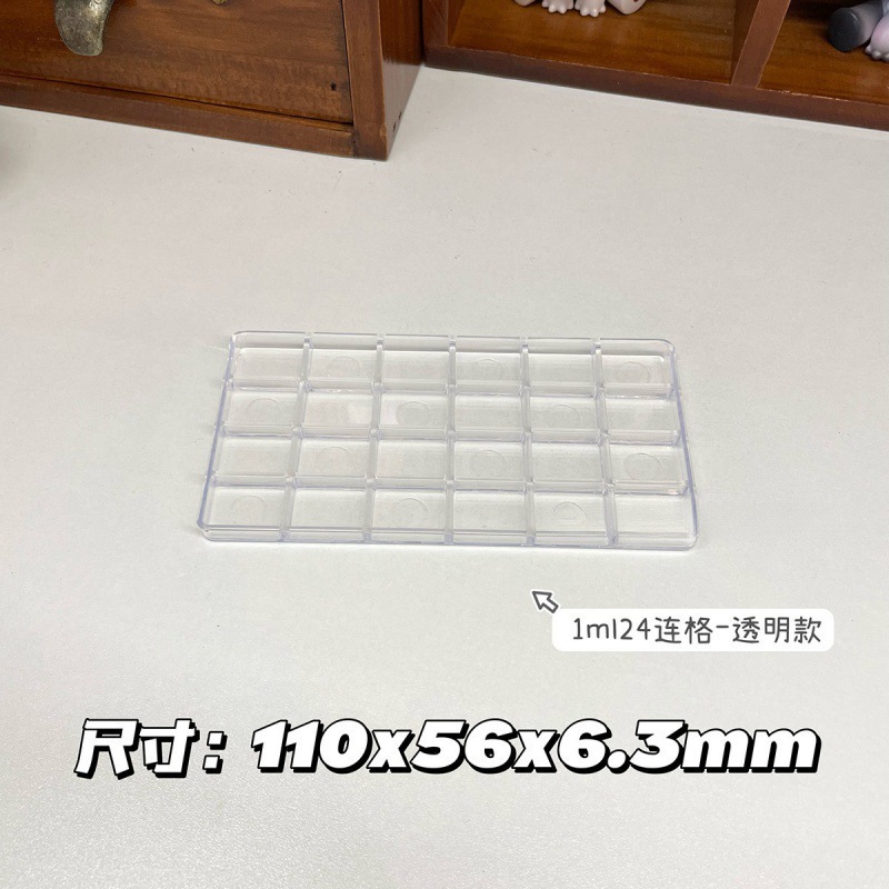 水彩分装格子合集 颜料分装塑料格半块全块固体格子.|undefined