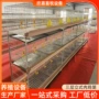 低碳加厚大型定制肉鸡笼