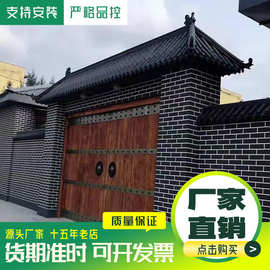 厂家制定玻璃钢仿古瓦树脂瓦一体屋檐装饰瓦片古建围墙中式门头瓦