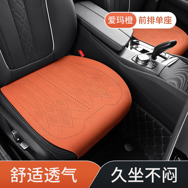 四季通用の毛皮をひっくり返す自動車クッション夏の通気性三点セットの通風シートクッション|undefined