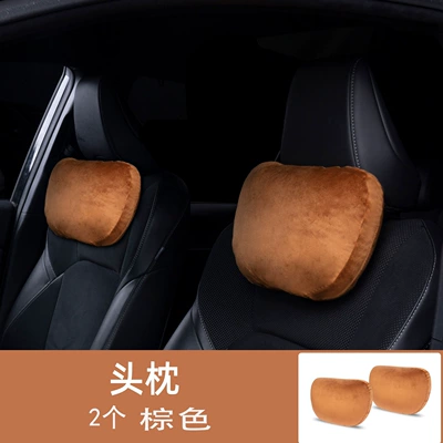 Headrest, Neck Pillow, Seat Decoration Accessories - fengyun-a9l-brown-headrest-2-pieces