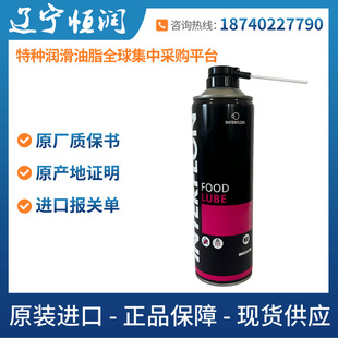 INTERFLON FOOD LUBEʳƷ����Ĥ������Food Lube (aerosol) 500ml