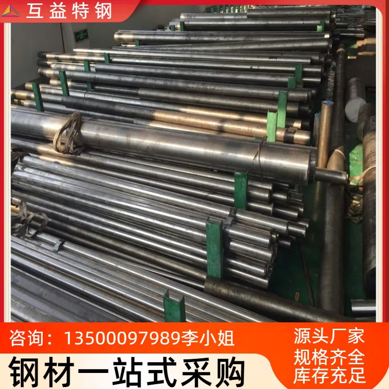 K190冷作模具钢车光圆钢 K190不变形油钢板 热处理精光板厂家供应